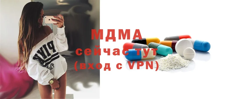 магазин продажи   Невинномысск  MDMA VHQ 